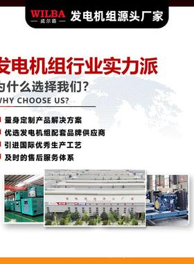 玉柴柴5油发电机组308v三相25/3/0/25KWYCD0/100/200300/400/500K