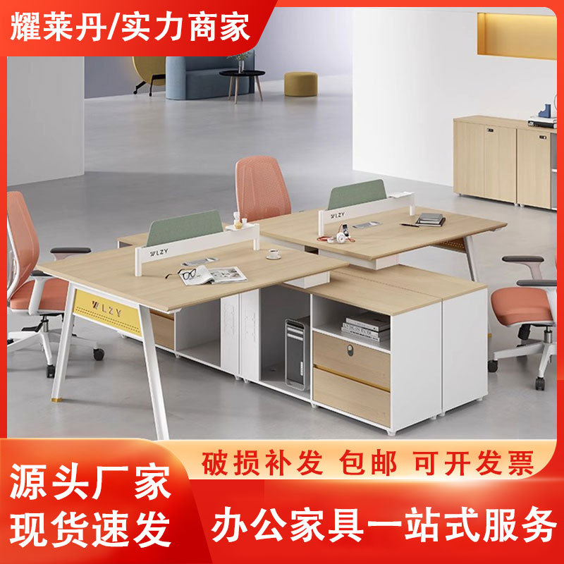 办公桌子办公室员工卡座2人4人工位屏风隔断财务办公桌板式商用