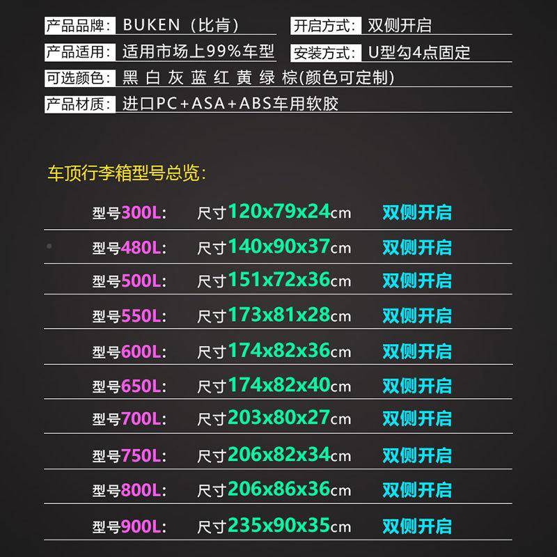 汽车车行李朗箱专用于大众途观L途锐探歌cdx途顶安夏POLO蔚领途昂