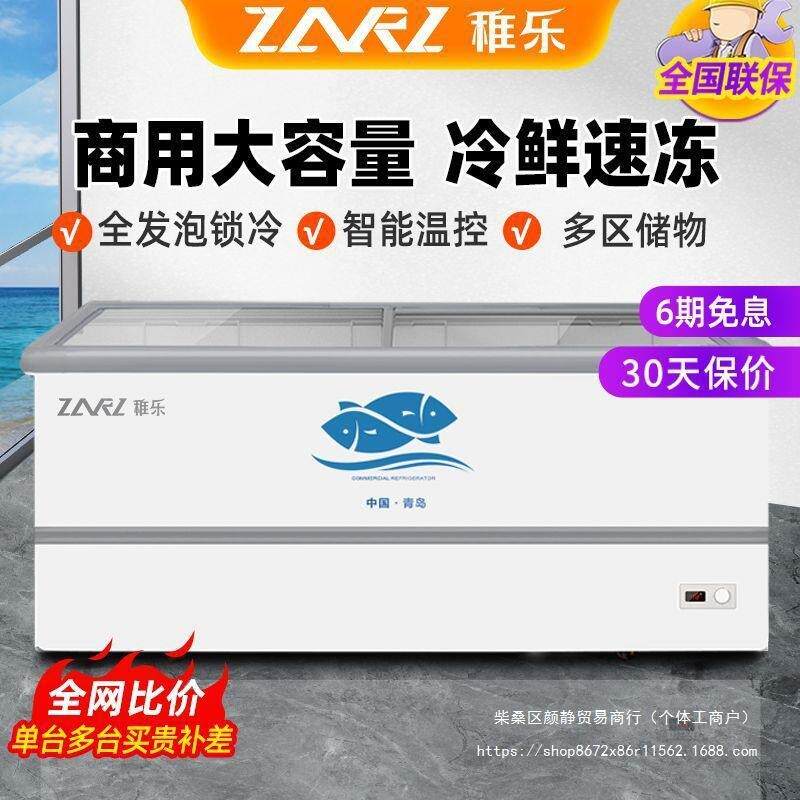 冰柜商大容量岛用柜透明玻璃冷XTV卧式超市柜保鲜冻两用冷冷藏展