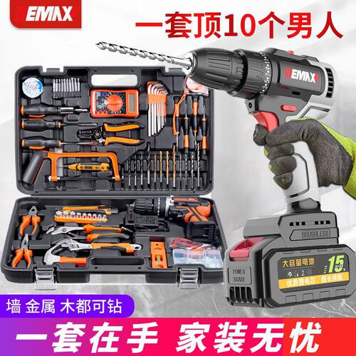 多功能电钻五金电工工具套装