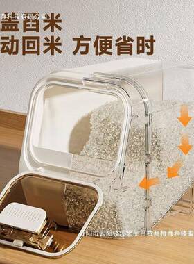 MDZ装米桶家用2025款新防虫防潮密罐封面储存食用级大米箱米缸容