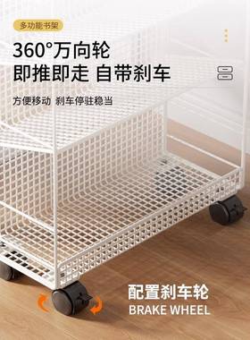 书架地收纳箱落移动带轮置物桌边学生简易ITE课桌架本办公铁艺柜