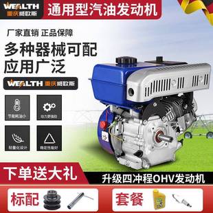 190F汽油机发动机抹光机打谷机微耕机四冲程动力 厂家直销170F