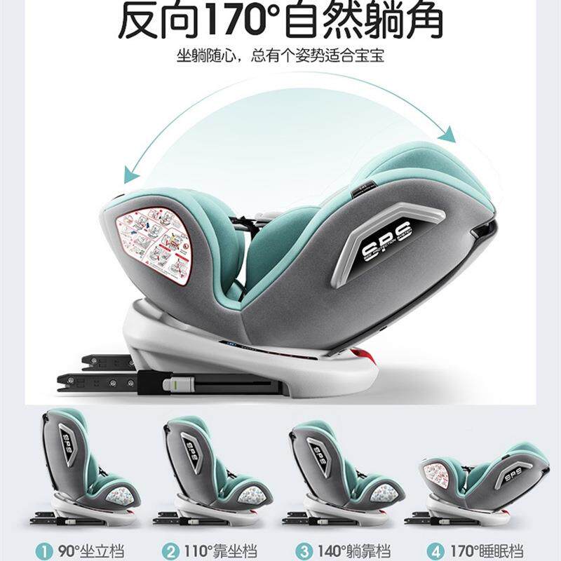 儿童座C008儿童椅旋转婴宝儿可宝坐车载易汽椅车简用便携式躺棉
