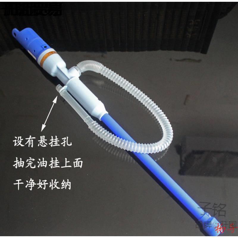 586包邮车便携式型泵电充款电动油抽器小吸油抽油加油排水鱼缸汽