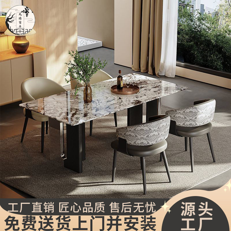 超晶石餐桌椅现代简约长方形意式轻奢大理石组合家用小户型饭桌