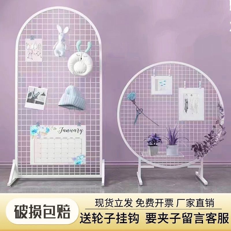 圆形立式网格展示架婚庆饰品促销展会幼儿园作品商超货架照片挂架