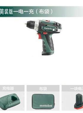 麦太保PoerMaxxBS简版12V锂电9钻10.8V电起子螺丝批61w813EBS3装1