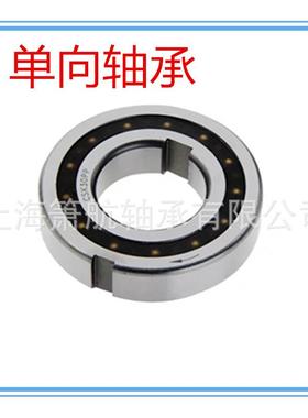 轴承CSK17向PPCSK20PPCSK25PPCSKP30213P单轴承双键槽