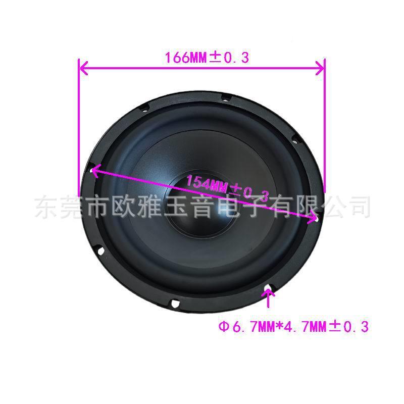 .5防水喇叭中低音4欧SJJ8寸欧3响0W书架音箱汽车喇叭车载6音扬声