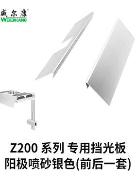 威康大灯灯盘水草XYH鱼缸灯尔草APP定时调光大盘LED水灯A430