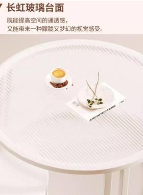 风茶几小户轻奢现代简约客厅型家用奶油茶岩板圆79133形茶几桌子