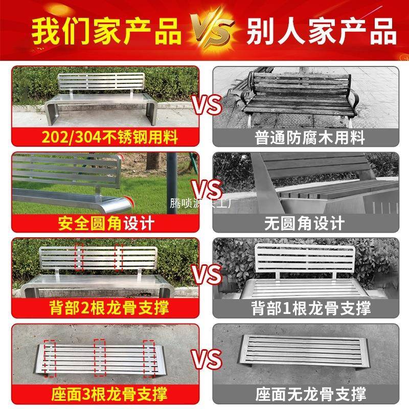 锈交公园椅户外长椅庭院长YQL条凳子户钢外露天商不场球场公站台