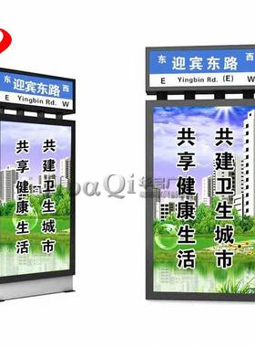 不锈钢指道路导视牌灯箱04512落地立式灯箱大画面滚广告灯动路箱