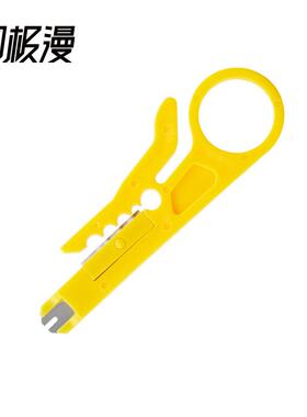 水晶头压钳工ca5网线OEN维电护线套装三用网络压接工具tX20