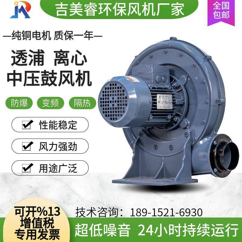 C-150APRN透浦式中3压鼓风机.7k装w铝合金x引风机包机械吹袋