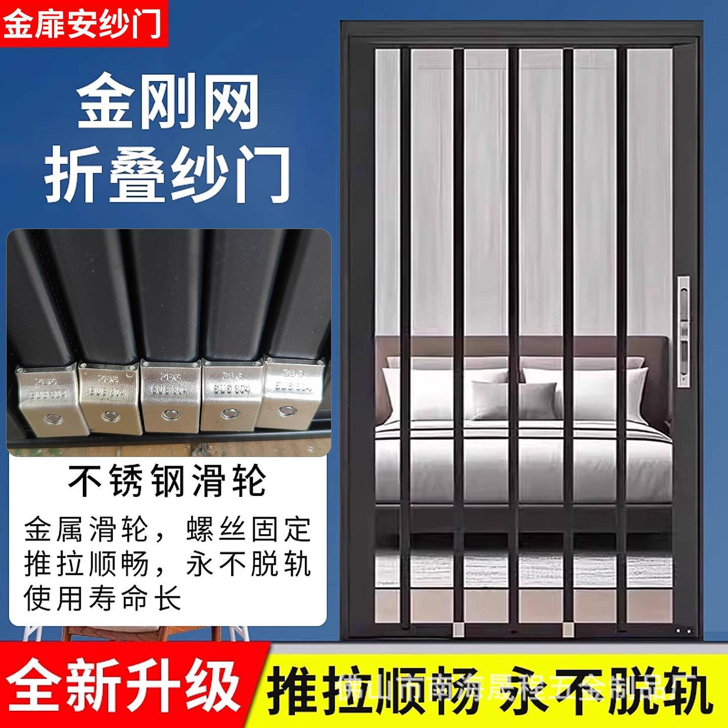 合金折叠门推BAD拉纱防门蚊老鼠猫狗平移隐形免打孔入户虫阳铝台