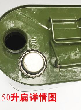 5柴0升汽油桶油桶铁皮油桶备用油箱5TB6114170L圆桶立油桶加厚型