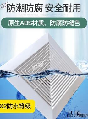 正野板排气扇家用卫生天花45632吸顶铝扣吊顶管道式静音式换间气