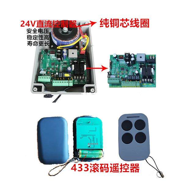大功率伸缩直臂式门门机电动控330K闭器开庭院门自动摇臂开门机遥