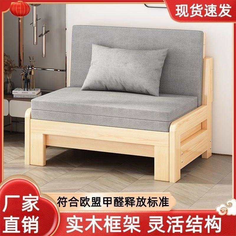 实木沙发床折叠家用小户型伸缩推拉床一体两用沙发床单双人抽拉床