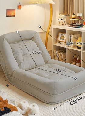 懒人沙发人类狗窝沙JER发床榻单人大房间卧网室榻米双人红阳台巨