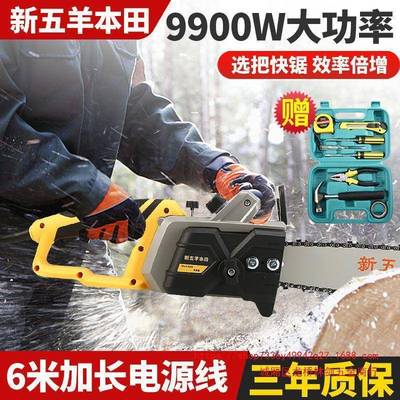 557插电电小锯家用伐木锯多功电锯子锯树锯木型头手持能大功率电