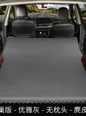 汽车载旅行床自动气SD-96002U充SV后排通备箱专内睡床垫自驾游用