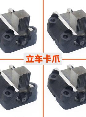 C5116E立车卡爪齐齐尔机床配件夹芜头房店5112湖瓦恒升5225哈KGO