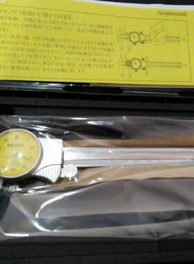 三丰带表卡尺0-200m55-0733机械游标505-733卡m尺精密量具