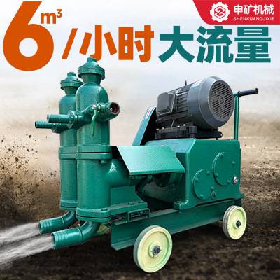 HJB-6型双缸单缸活塞式水泥注浆泵注浆机6型双缸灌浆灰浆泵输送泵