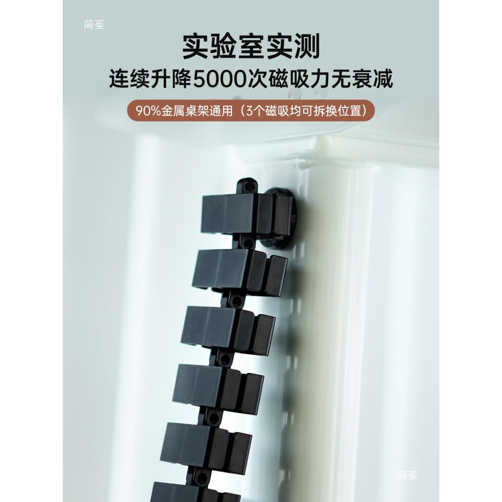 磁吸快装升降桌理线器电线脑收束线理线管纳线器电线944集路隐藏