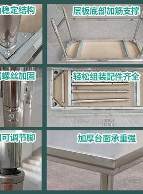 单不锈钢16334工作台厨房操作台层台一层打荷台饭店切菜桌打灶架