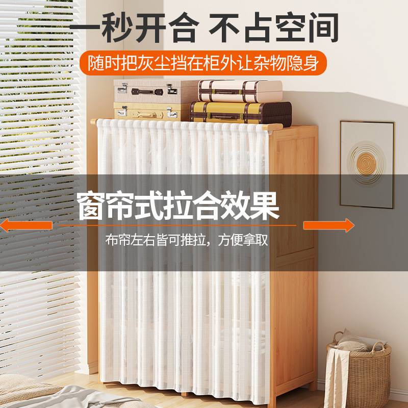 简易衣柜置物柜家用宿舍卧室出租房经济型实木衣橱无纺布组装柜子