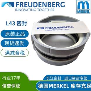 22.440 22.5 1GAW15 5.4德国组合油封 M1erkelL43100 8275