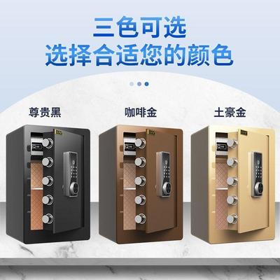 2025新款电子保险柜家用指纹ZWR密码锁险能箱小型盗保报警智防保