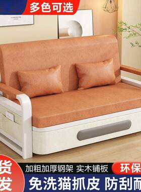 一体新款阳tf2r7MJS台2客折叠发单人1两用沙床折叠小型米可伸缩的