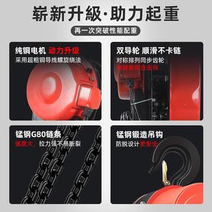 环链电动葫芦80v1吨32芦tT35吨10OXW吨家用电动葫220v倒链提升机