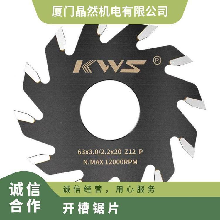 推台锯锣铣床木铝用开槽锯片门厂左右平齿木窗实木开口无品牌/平