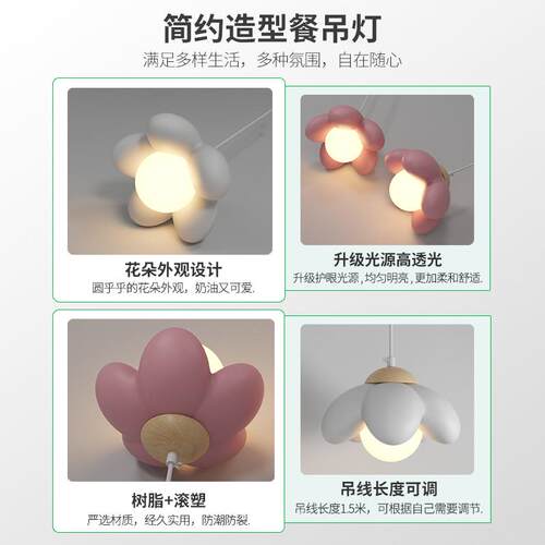 餐厅吊小灯极简室吊灯现代简卧约创984意奶餐油风中山灯具厅吊灯0