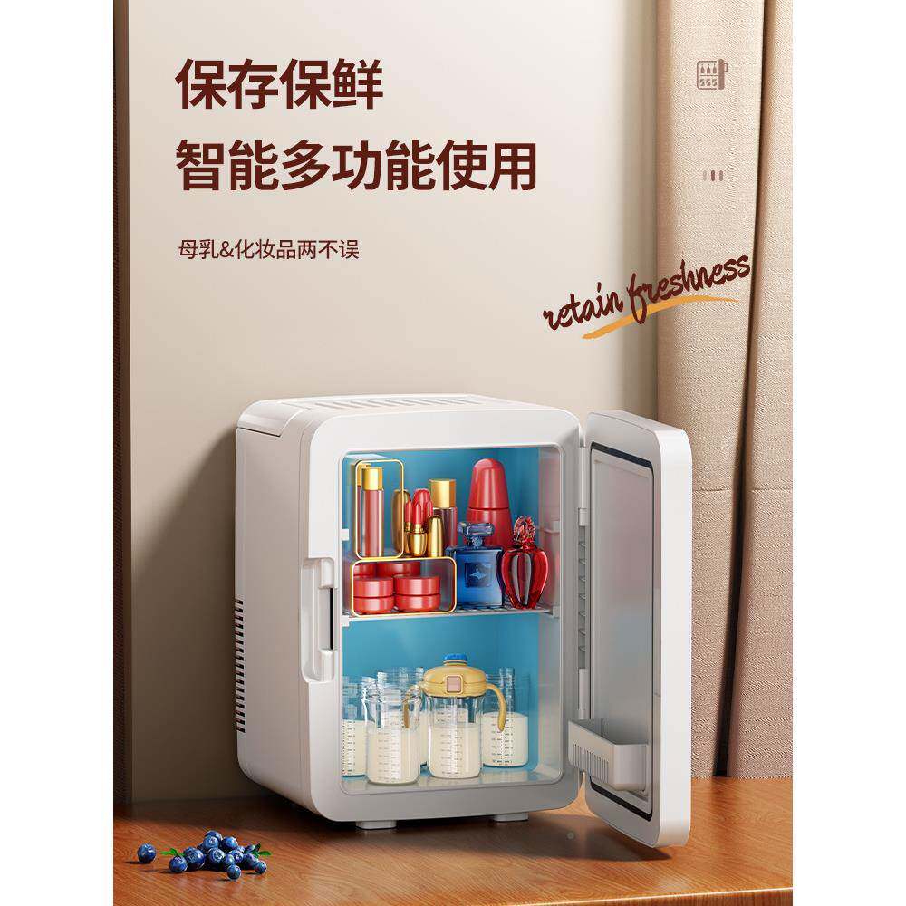 AS622T迷你小冰箱冷冻冷藏出租房家S宿舍用办公室母乳小储型车载