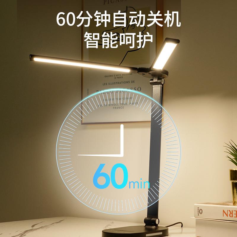 led双头台灯折叠智能充电无线充电学习阅读台灯钢琴护眼台灯