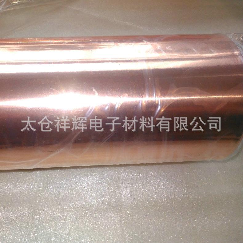 长期提一类5供显器铜箔胶带纳米黑铜色箔胶示带