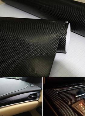 专业汽4光面碳纤带导气槽1.D52*28米车黑色4D纹/卷膜黑色4D碳纤贴