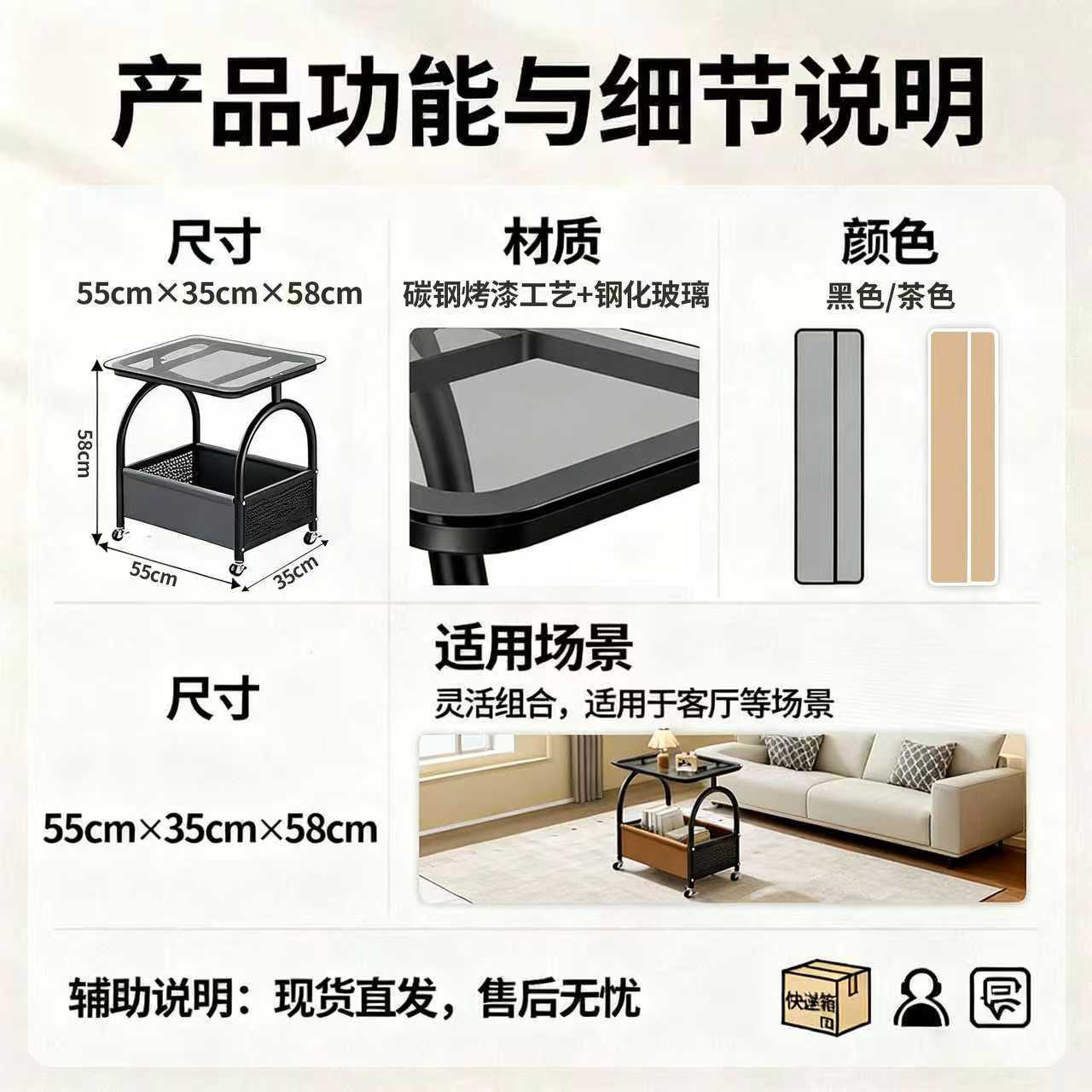 茶几小户型家用茶桌卧室床头柜阳台小桌子带轮玻璃边几客厅置物架