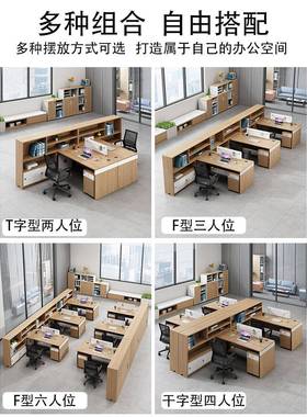 财务办双公员工桌椅组合公司4位6人简约QAA办公桌子桌办人公室职