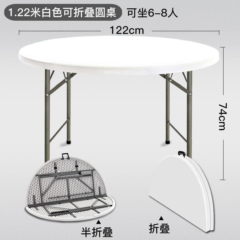 【MEI154.8元抢25件5，抢完恢复72元】叠圆桌可带转盘家折用1酒店