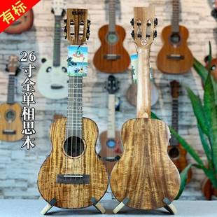 尤克里23克寸223寸、266寸相思木全单里uk小ulele乌丽丽四弦吉他