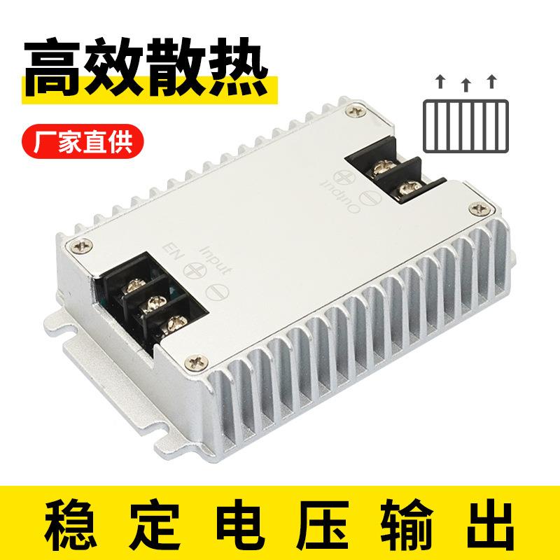 车载监控变压器源CJN24V变1V30A2稳压直流源转电换器电汽车改装配